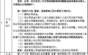 法律服务所管理办法有哪些规定？