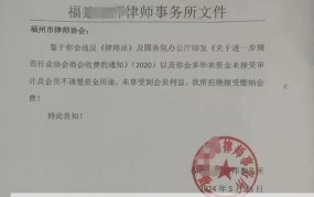 律师法修改后有哪些新变化？对律师行业有何影响？