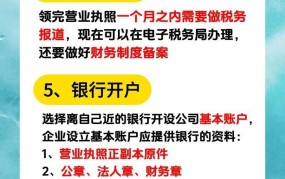 浦东注册公司流程与费用，怎样快速完成注册？