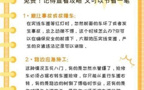 违章代码1352罚款金额是多少？如何处理违章？