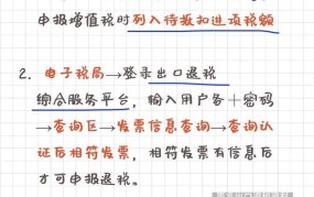 代办出口退税流程是怎样的？需要提供哪些资料？