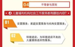 一老一小政策是什么？有哪些福利？