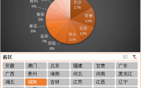 广州解封了吗？最新疫情动态及出行指南