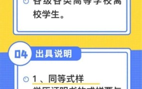 高中毕业证丢失了怎么办？如何补办？