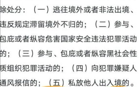 警察纪律条令有哪些内容？如何加强警察队伍管理？