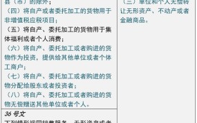 企业所得税法条例修订解读：对企业的具体影响？