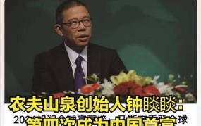 2024中国总经理换人了吗？新任总经理是谁？