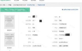 中国高等教育学生信息网（学信网），如何查询学籍？