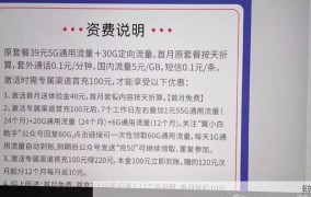 电信互联网卡选择攻略：哪种套餐最划算？