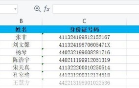 身份真伪如何辨别？有哪些验证身份证的方法？