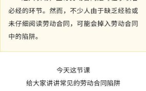 企业改制涉及哪些法律问题？如何避免常见陷阱？