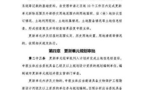 深圳城市更新办法有哪些内容？对居民有何影响？