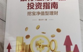 银行理财产品推荐哪些？如何选择合适的产品？