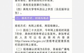 记者证考试时间确定了吗？报考条件和流程有哪些？