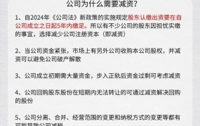 股份有限公司设立流程是怎样的？需要什么条件？