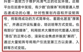 小红书回应被罚：为何被罚？有何影响？