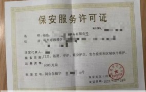 上岗证如何办理？需要准备哪些材料？