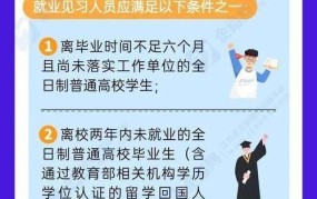 南京市人力资源和社会保障网服务指南：如何办理相关业务？