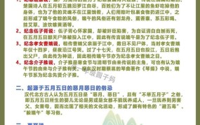 端午节是几号，有什么传统习俗？