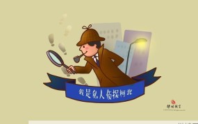 昆山私家侦探合法吗，服务范围有哪些？