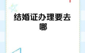 婚姻登记手续有哪些？需要满足什么条件？