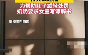 亲生父亲性侵女儿案件，法律如何定罪处罚？