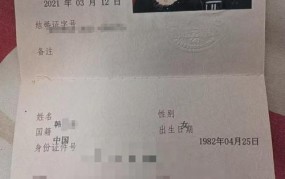 结婚证书包含哪些内容？如何办理结婚登记？