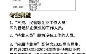 公务员考试资格有哪些要求？报考流程是怎样的？