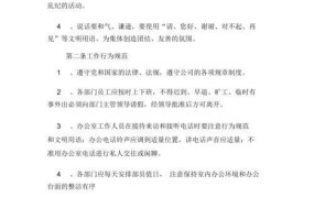 广告公司如何制定管理制度？有哪些管理要点？