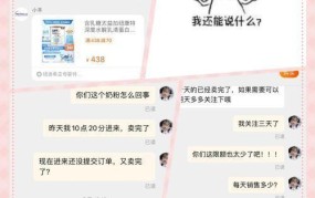 奶粉限购政策对市场有何影响？如何购买？