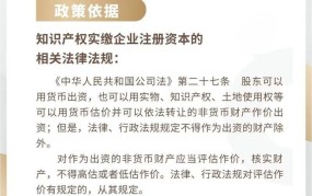 出台新政策的流程是怎样的？如何参与讨论？