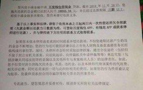 收到律师函多久会收到法院传票？如何应对？