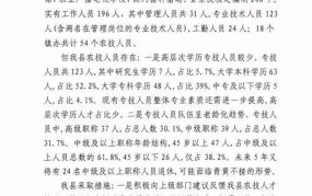 中国政治协商制度优势分析如何在政治协商中发挥作用？