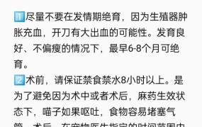 未婚妈妈有哪些权利和需要注意的事项？