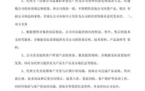 零售商促销行为管理办法有哪些规定？如何执行？