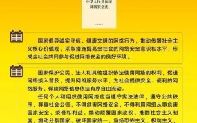 公共安全包括哪些方面？有哪些法律保障？