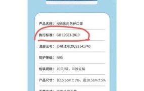 N95医用口罩标准号是多少，如何选购？