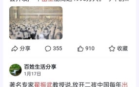 全面放开二胎政策对家庭有哪些影响？