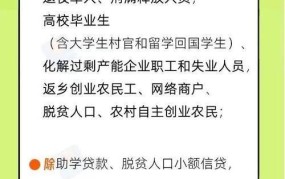 人力资源社会保障政策有哪些？如何申请？