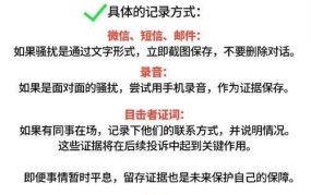 被老总按在办公室摸下面：职场性骚扰如何应对？