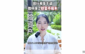 直存款与普通存款有什么区别？如何选择？