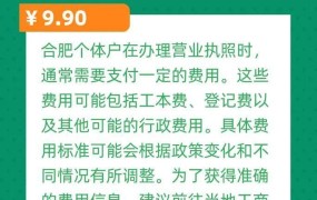 合肥市工商局年检流程是怎样的？需要准备什么？