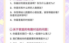 和10岁女儿相处建议：一周亲密互动频次如何把握？