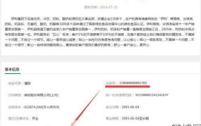 红盾工商网如何查询企业信息？有什么功能？