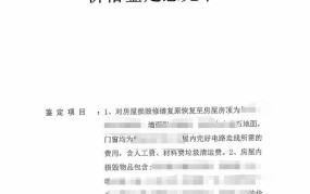 鉴定意见在法律诉讼中有什么作用？如何形成？