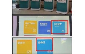 医院线上预约挂号流程是怎样的？