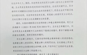 一揽子协议是什么？在商务谈判中有何作用？