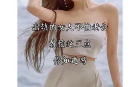 女人不怕粗短头发的意思是什么？