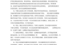 驳回与驳回诉讼请求有何区别？法律解读来了