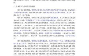 财务与会计有什么区别？哪个更适合你？